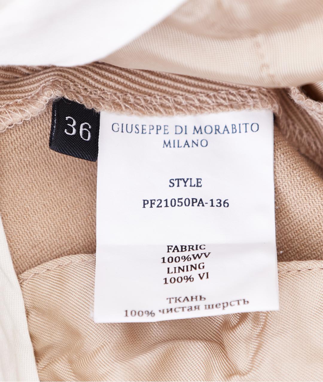 GIUSEPPE DI MORABITO Бежевые шерстяные прямые брюки, фото 6
