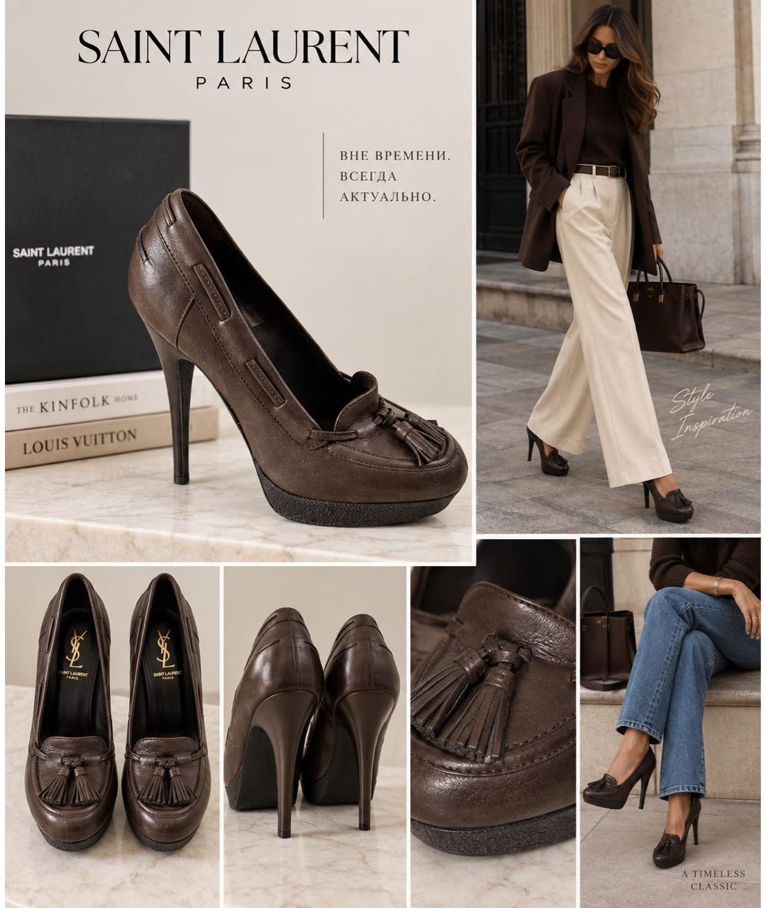 SAINT LAURENT Коричневые кожаные туфли, фото 7