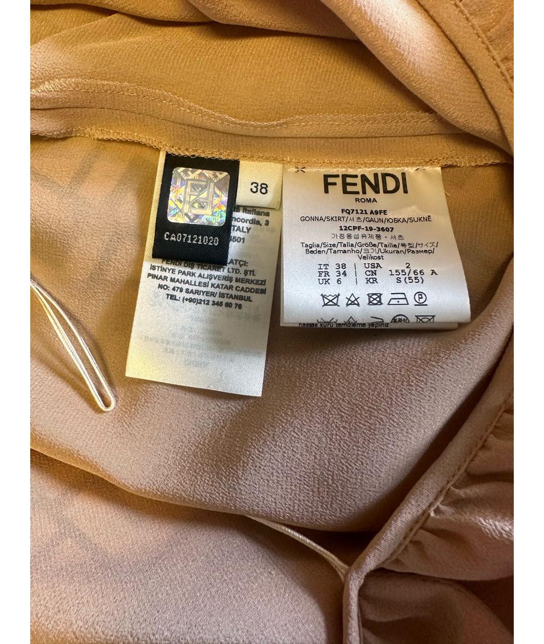 FENDI Серебряная полиамидовая юбка макси, фото 4