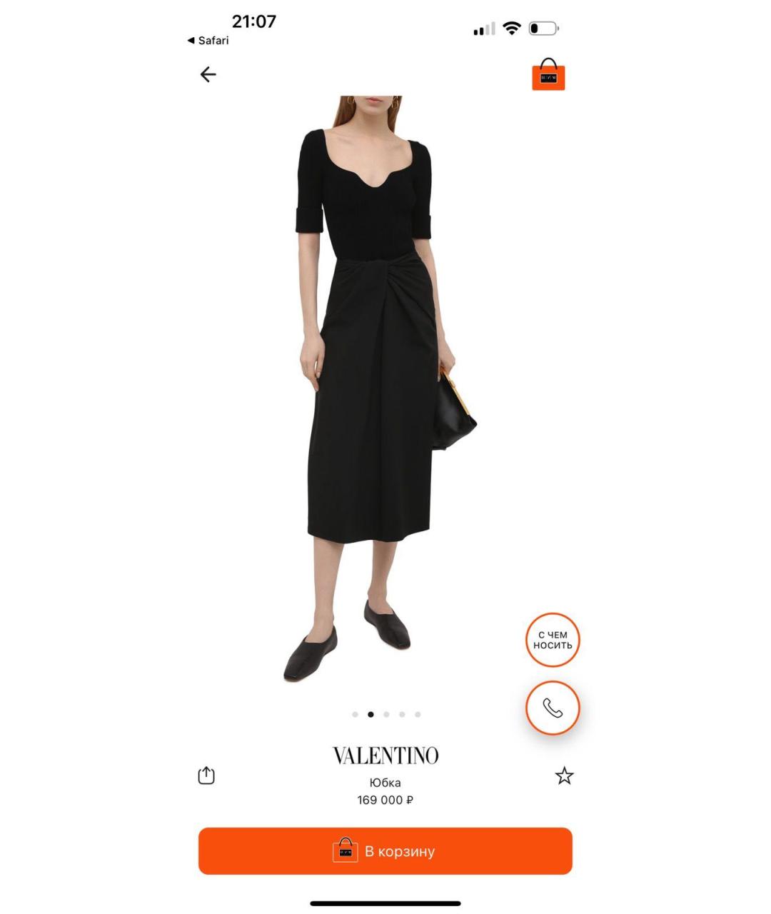 VALENTINO Черная шелковая юбка миди, фото 6