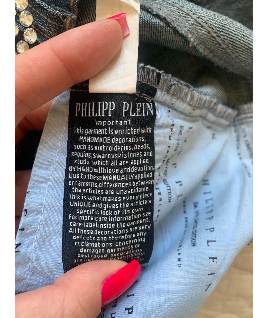 PHILIPP PLEIN Темно-синие хлопко-эластановые прямые джинсы, фото 5