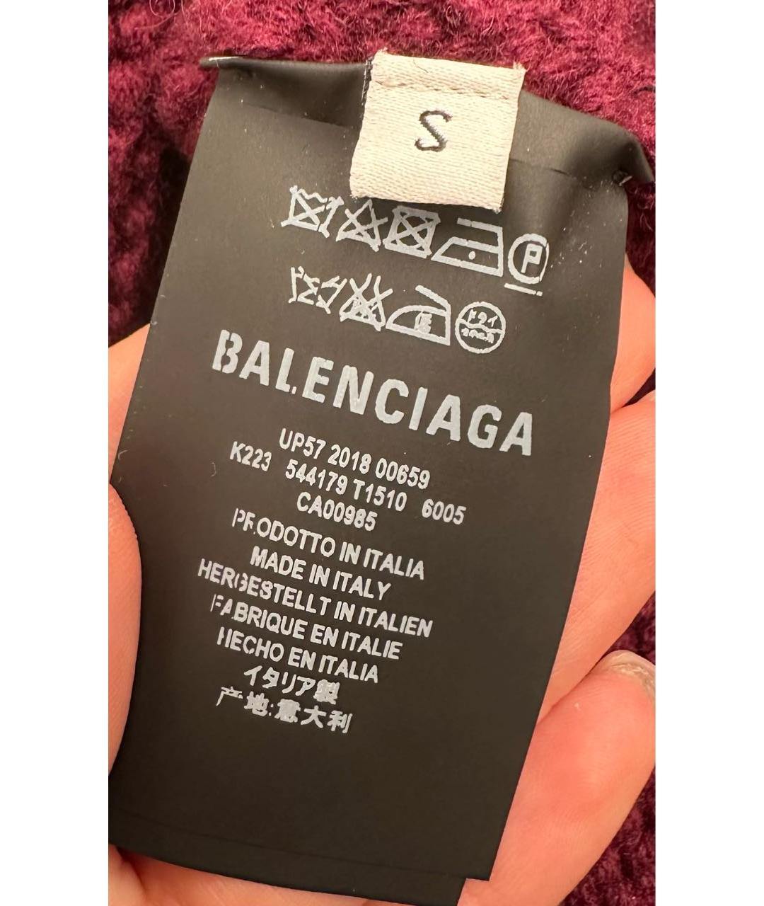 BALENCIAGA Бордовый шерстяной джемпер / свитер, фото 5