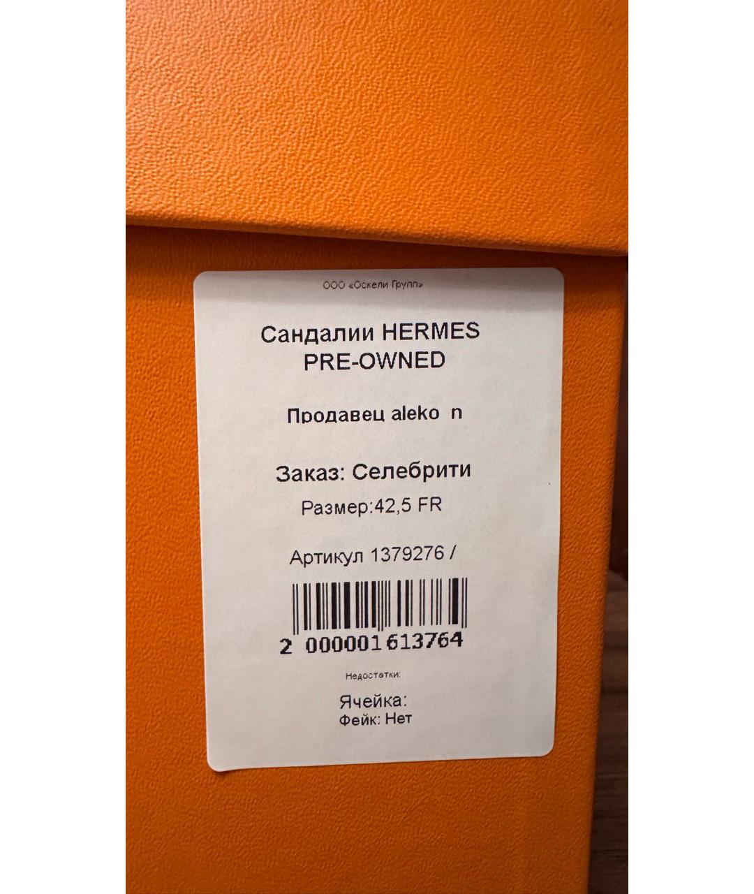 HERMES Черные кожаные сандалии, фото 6