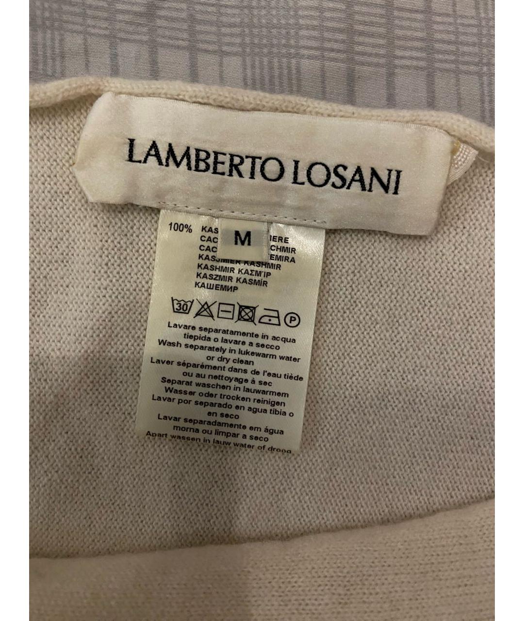 LAMBERTO LOSANI Бежевый кашемировый джемпер / свитер, фото 3