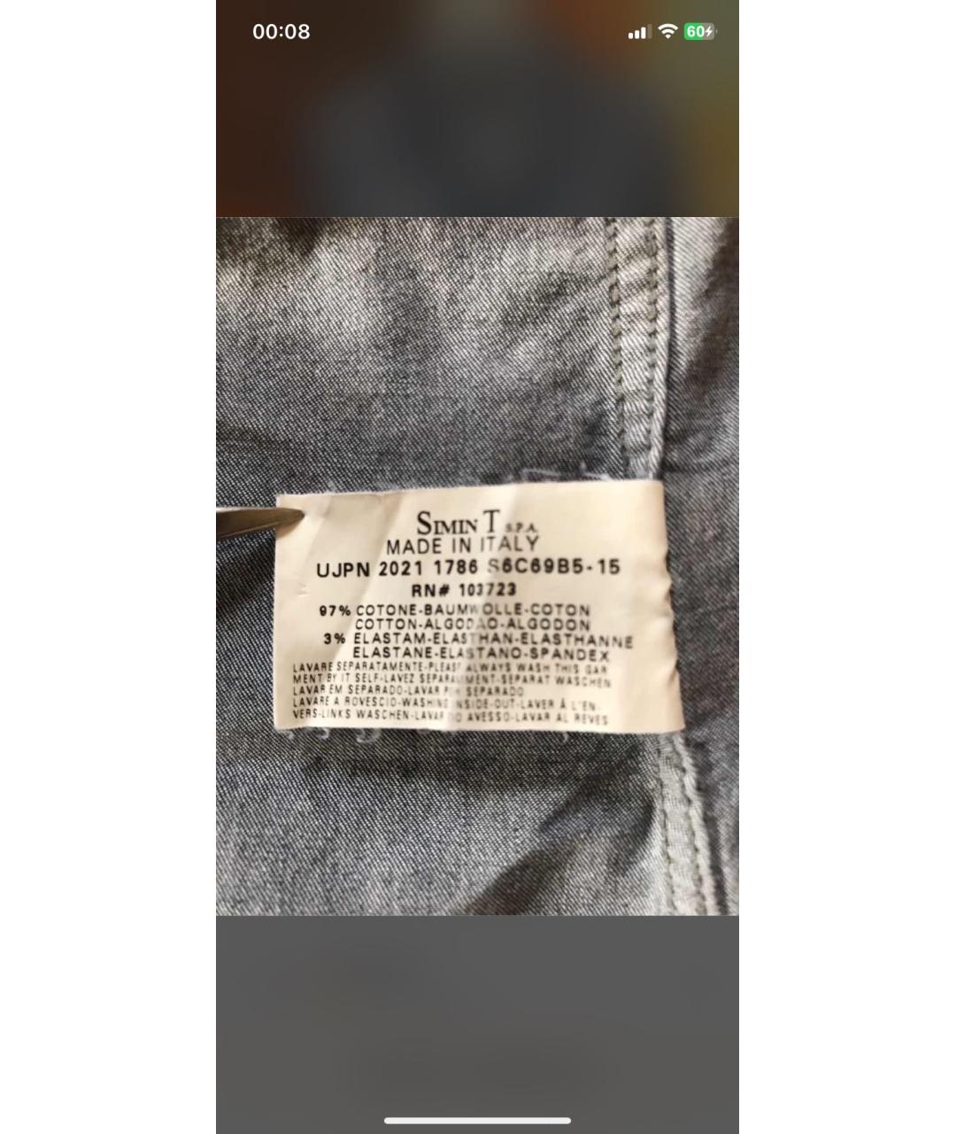 ARMANI JEANS Мульти хлопковая кэжуал рубашка, фото 5