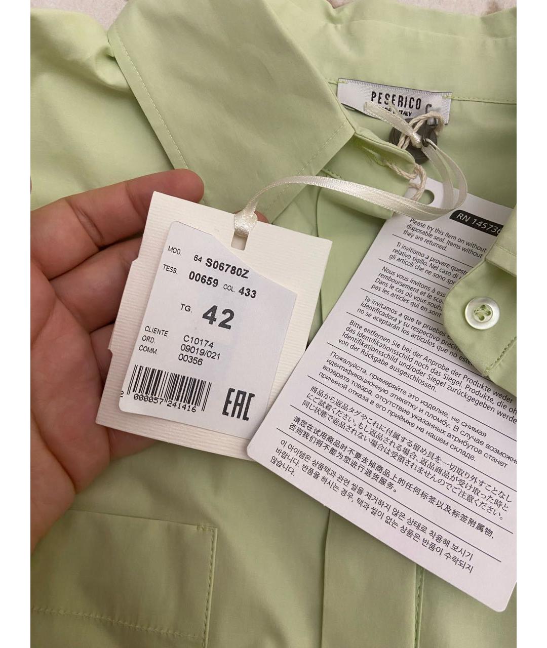 PESERICO Зеленая хлопко-эластановая рубашка, фото 5