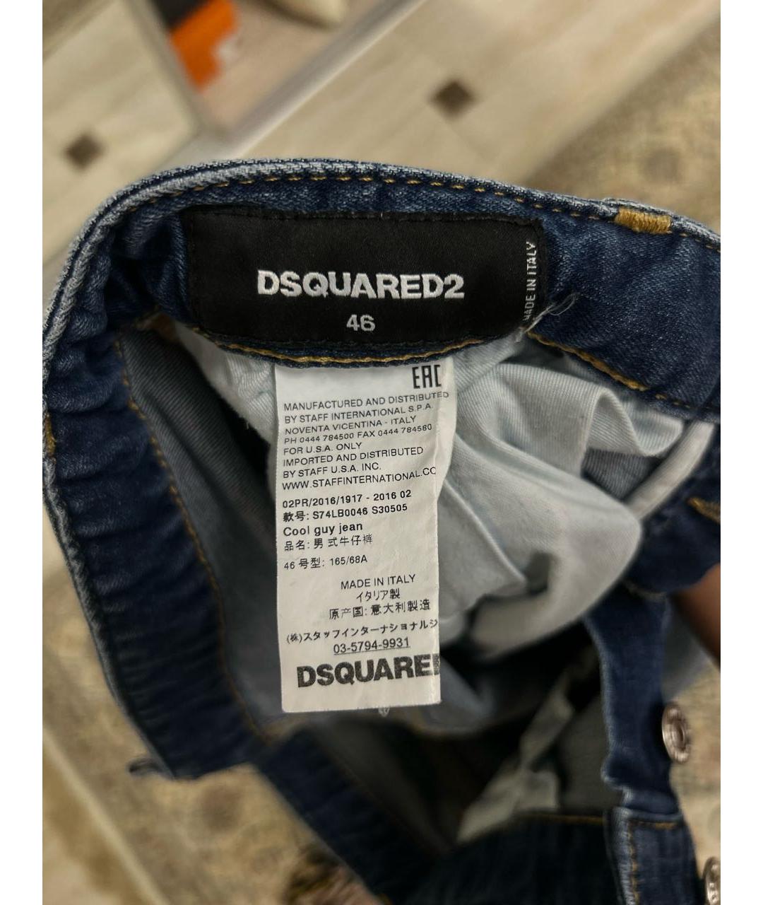 DSQUARED2 Синие джинсы скинни, фото 4