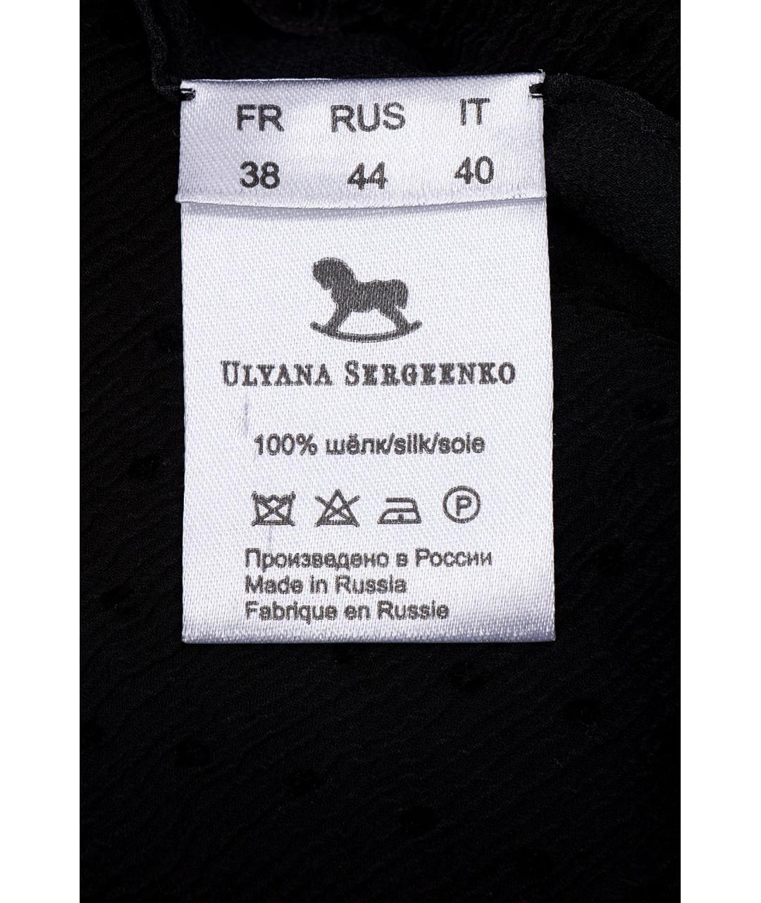 ULYANA SERGEENKO Черная шелковая блузы, фото 3