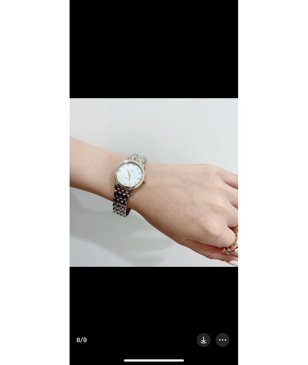 OMEGA Белые часы из желтого золота, фото 8