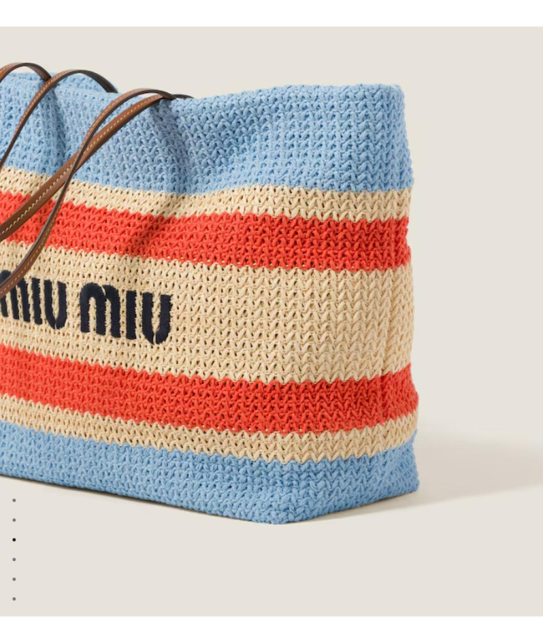 MIU MIU Мульти пелетеная пляжная сумка, фото 2
