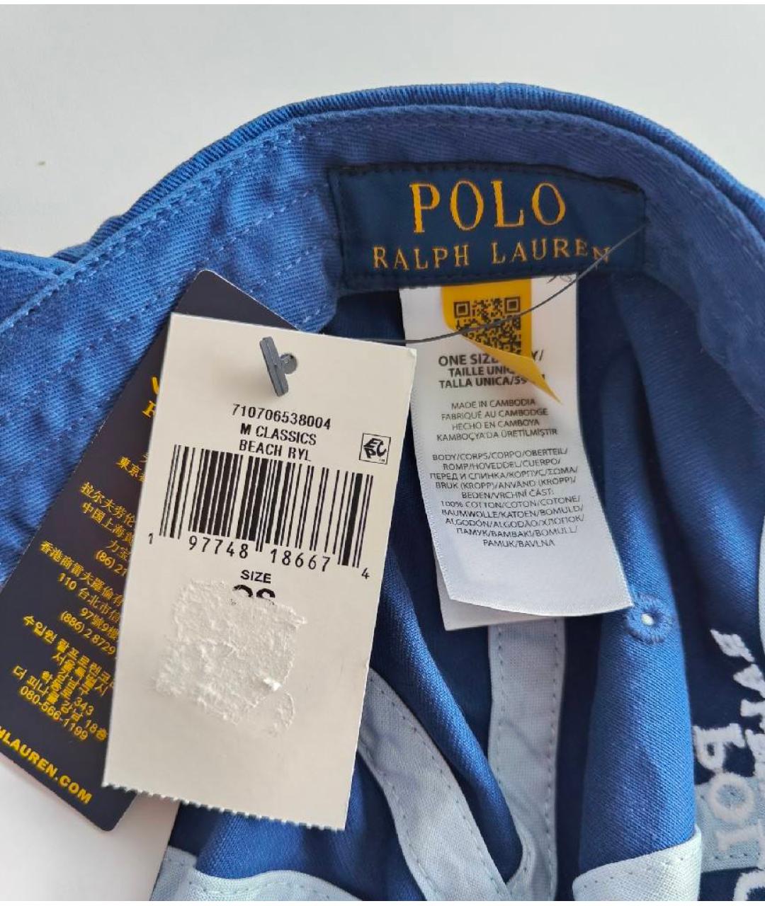 POLO RALPH LAUREN Темно-синяя хлопковая кепка/бейсболка, фото 5