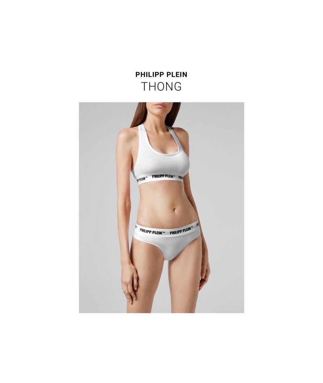 PHILIPP PLEIN Белые трусы, фото 5