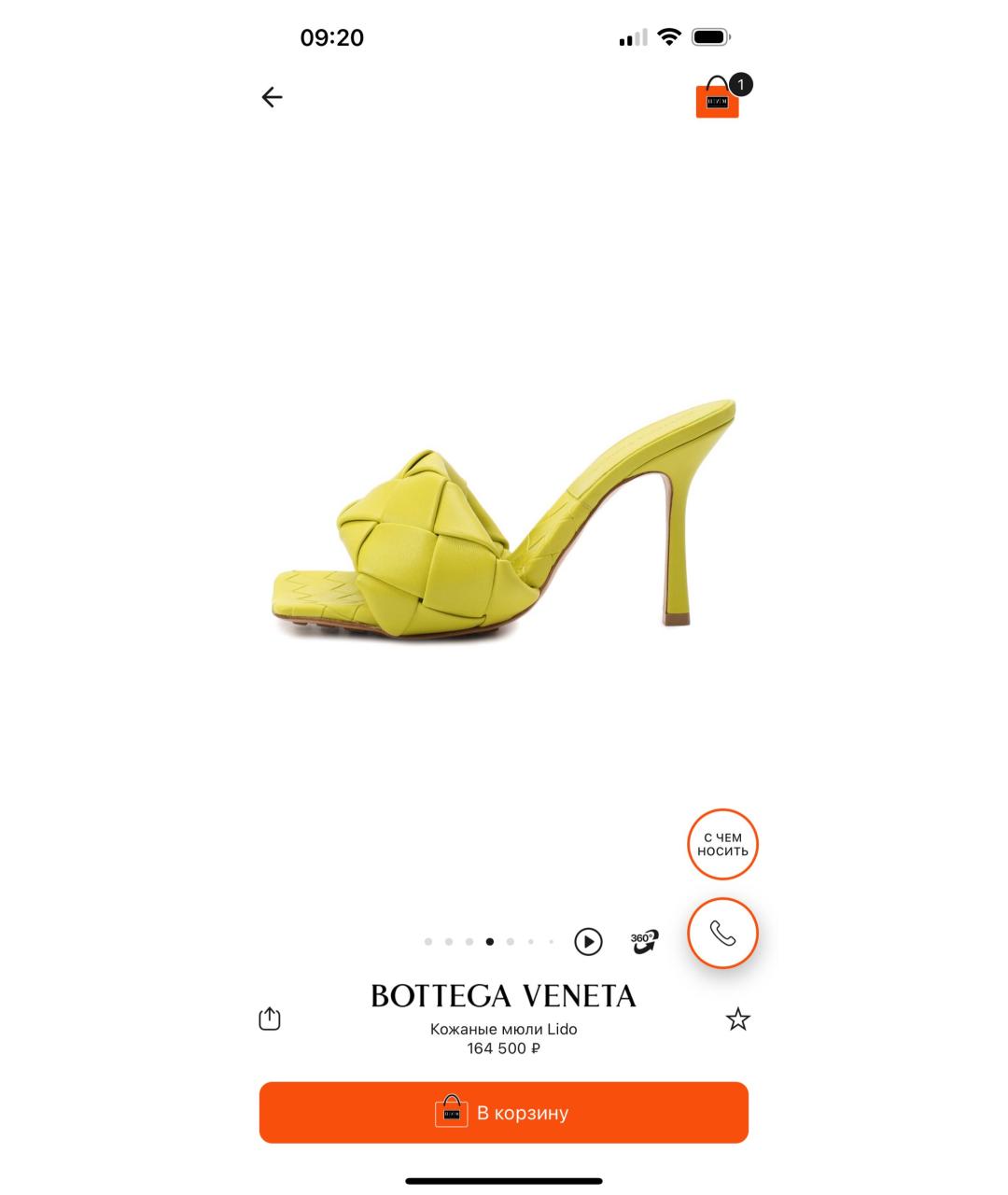 BOTTEGA VENETA Зеленые кожаные босоножки, фото 6