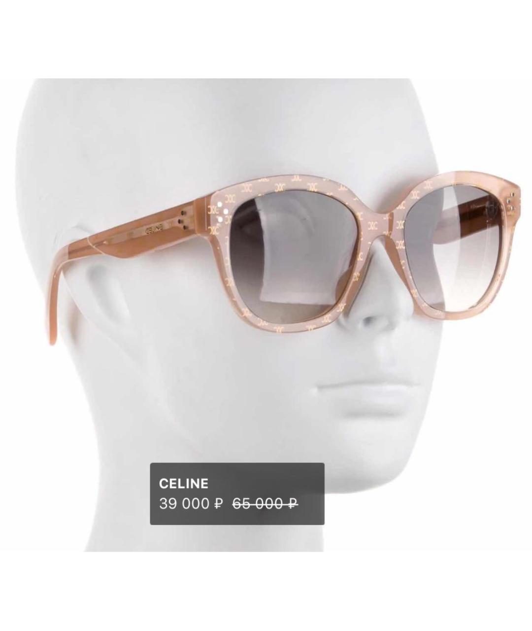CELINE Бежевые солнцезащитные очки, фото 8