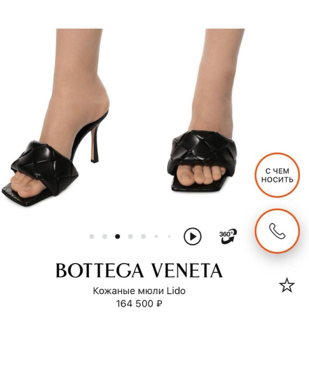 BOTTEGA VENETA Черные кожаные сабо, фото 5