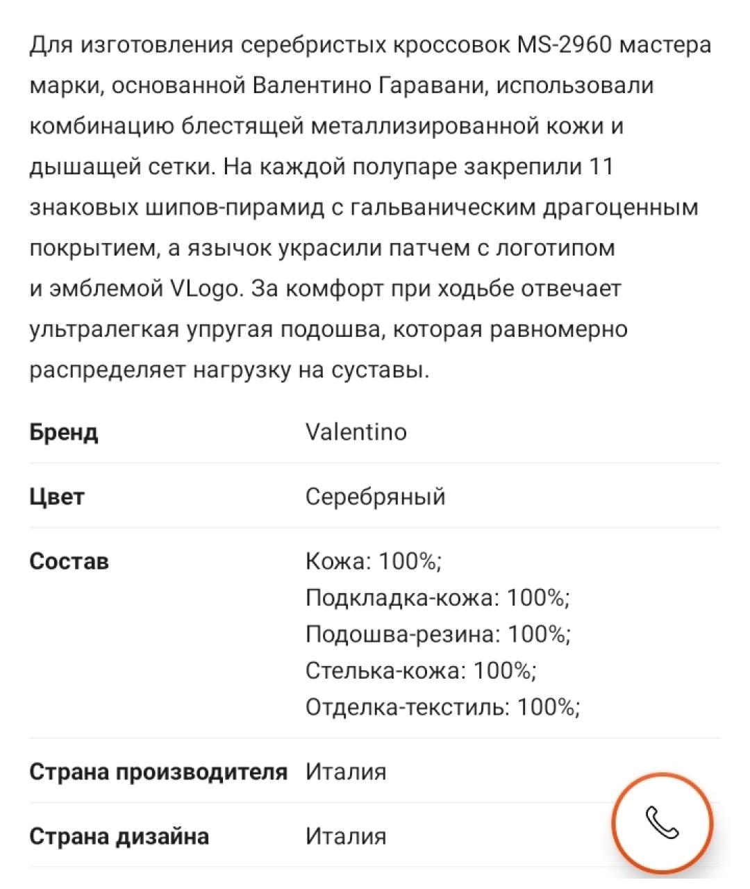 VALENTINO Белые кожаные низкие кроссовки / кеды, фото 6