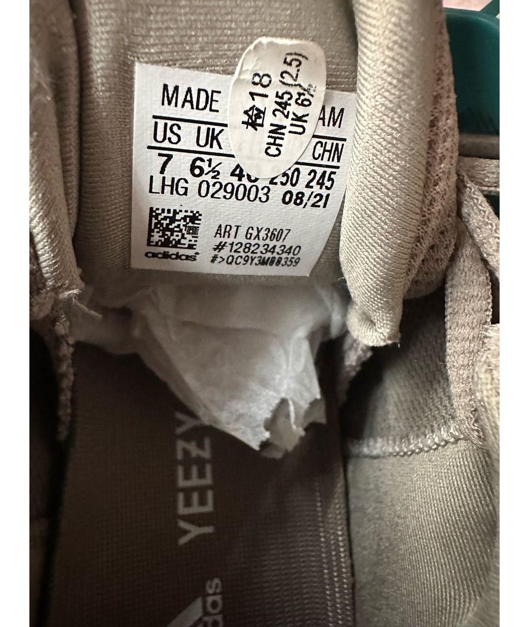 ADIDAS YEEZY Серые замшевые кроссовки, фото 5
