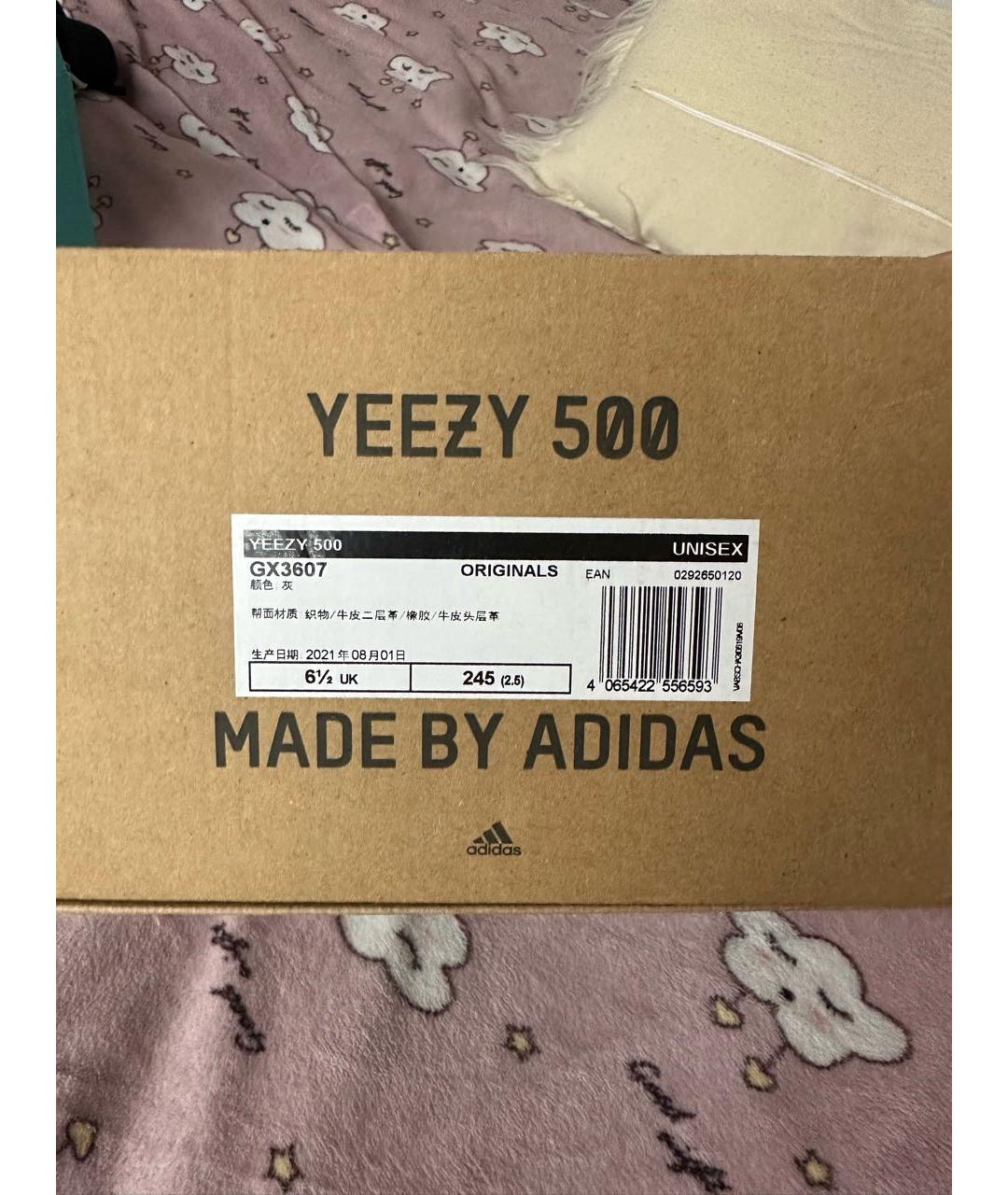 ADIDAS YEEZY Серые замшевые кроссовки, фото 3