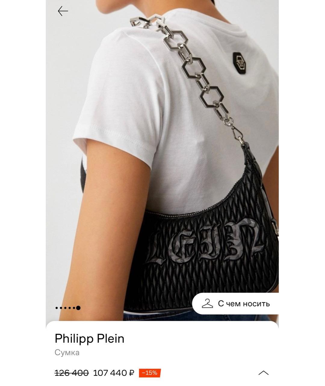 PHILIPP PLEIN Черная сумка с короткими ручками, фото 6