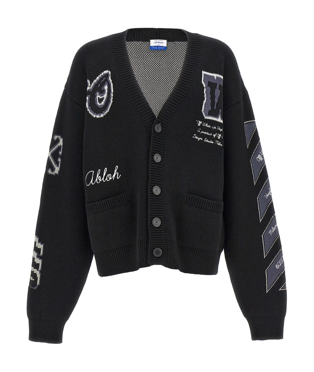 Cardigan off white hot sale