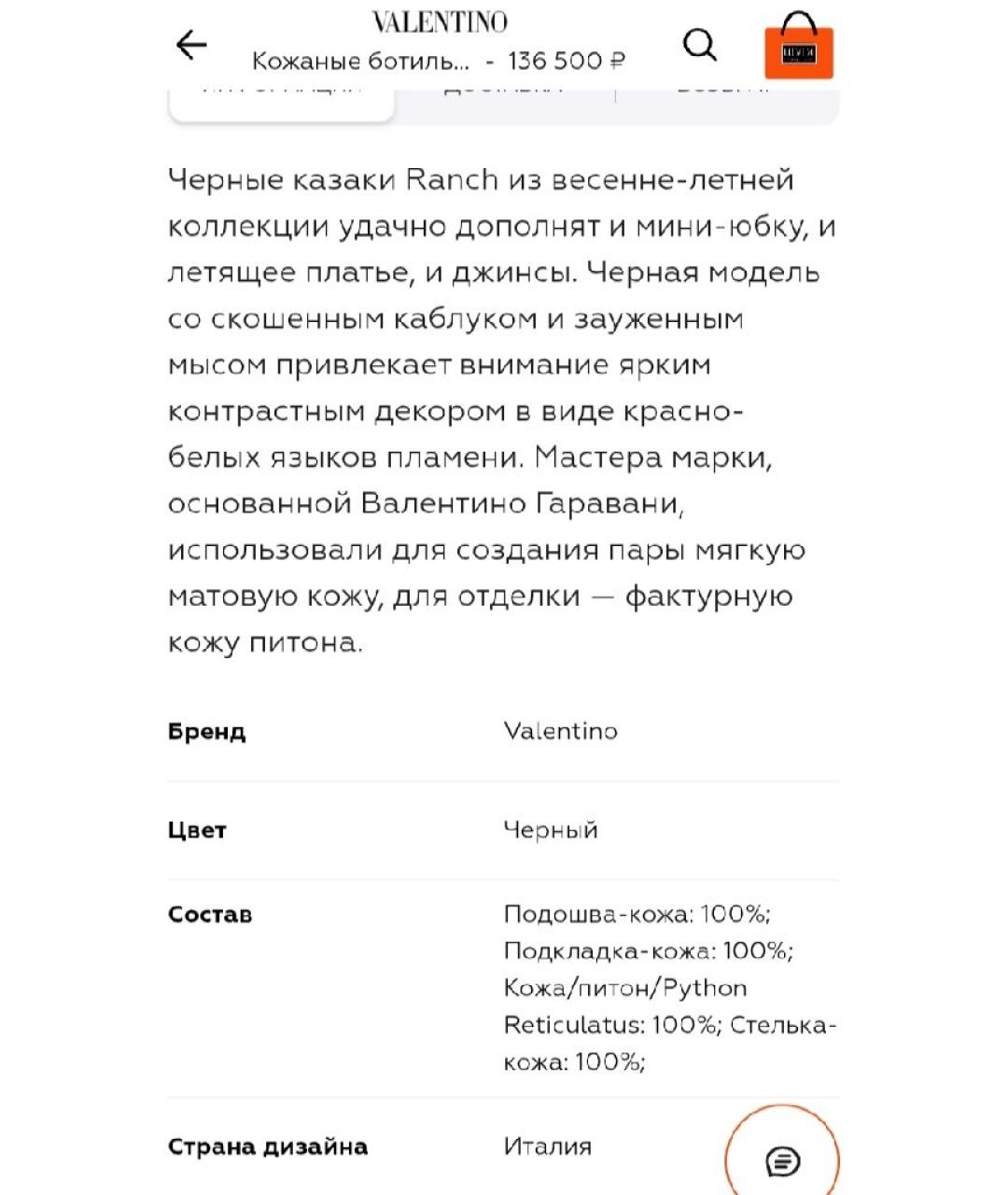 VALENTINO Мульти кожаные полусапоги, фото 9