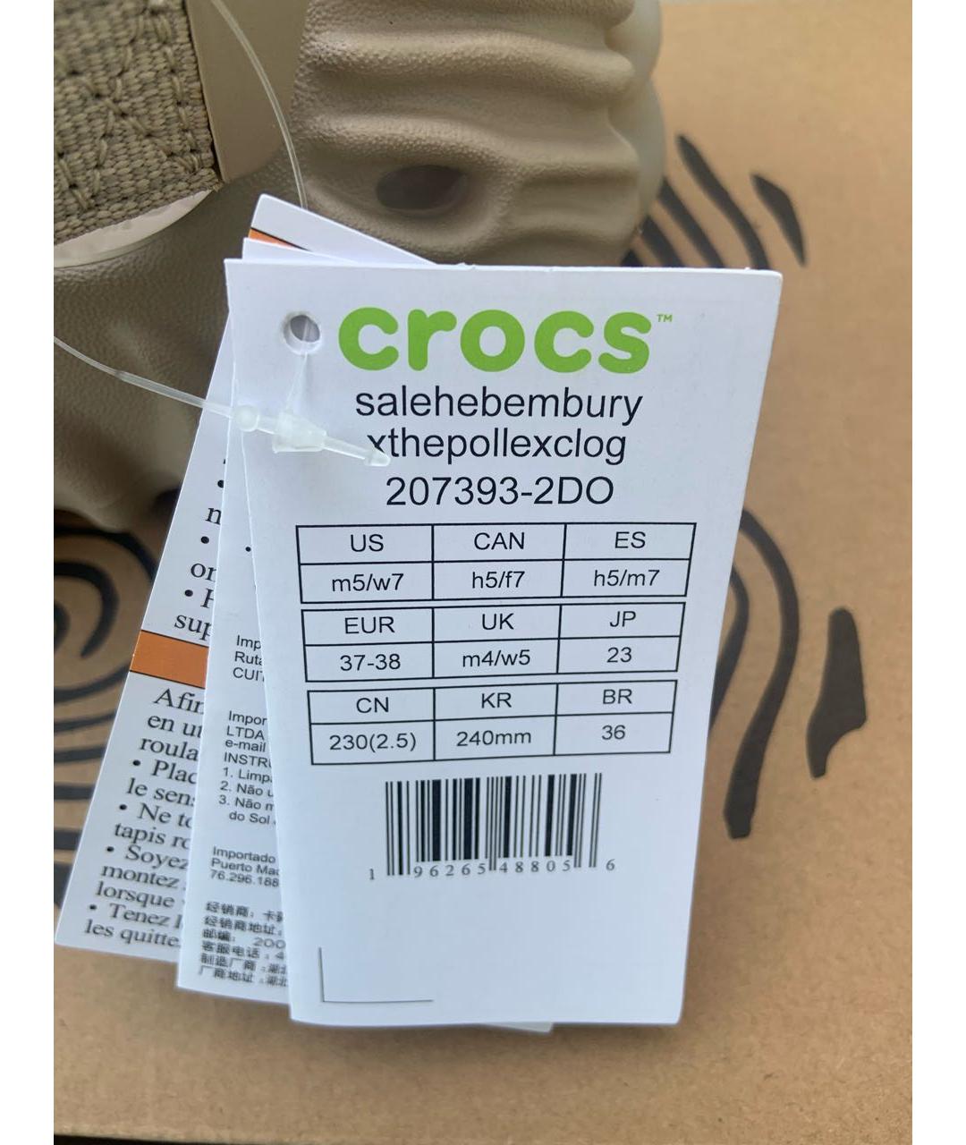 CROCS Бежевые сабо, фото 7