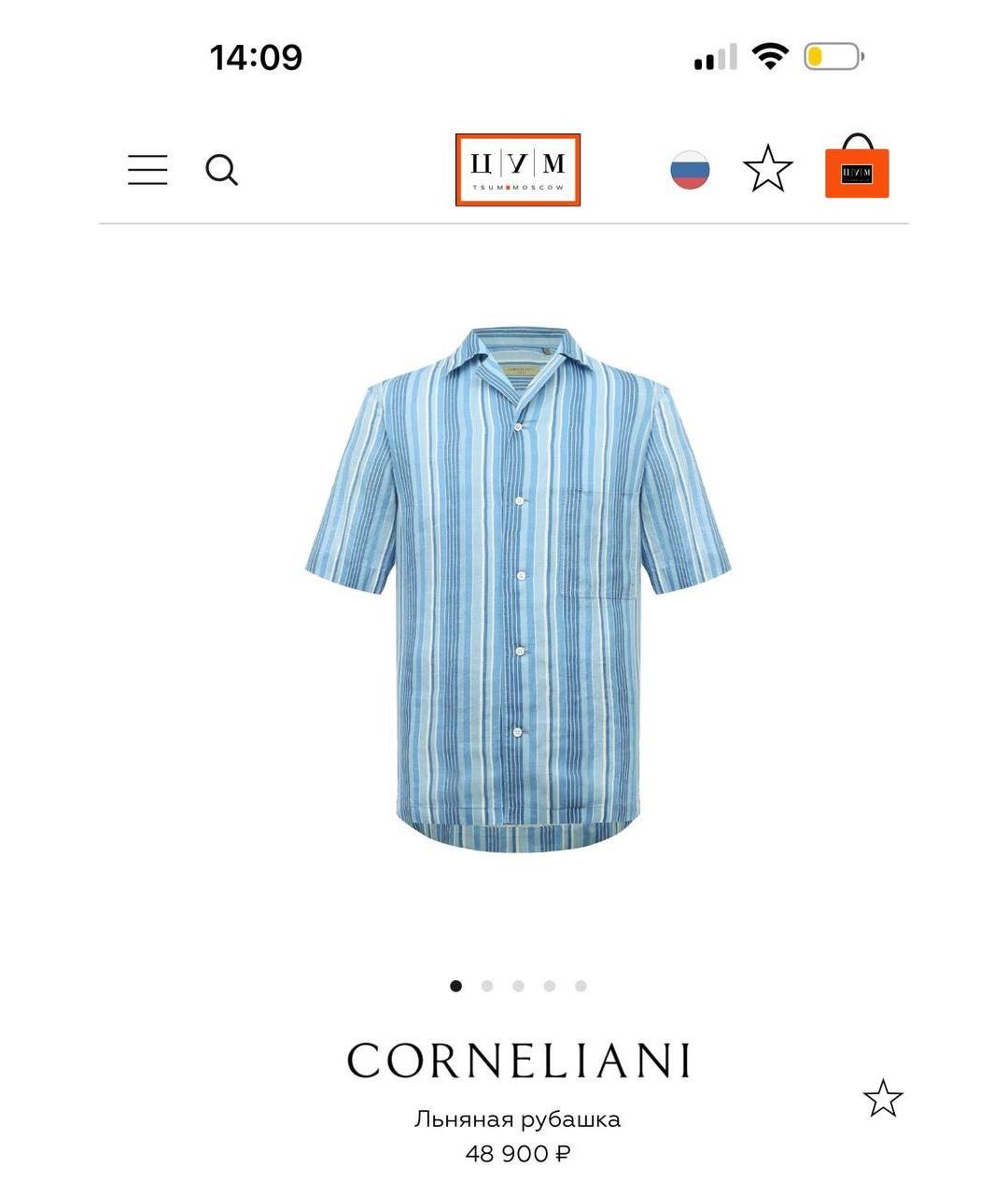 CORNELIANI Синяя льняная кэжуал рубашка, фото 6