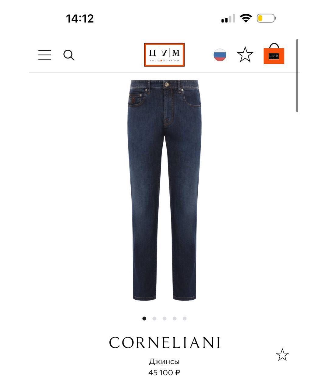 CORNELIANI Темно-синие хлопковые прямые джинсы, фото 6