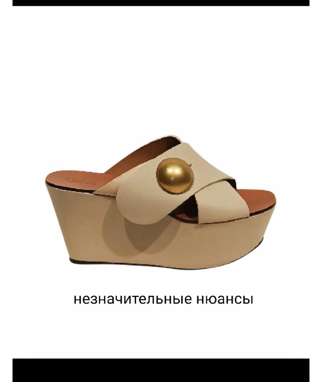 CHLOE Бежевые кожаные босоножки, фото 8