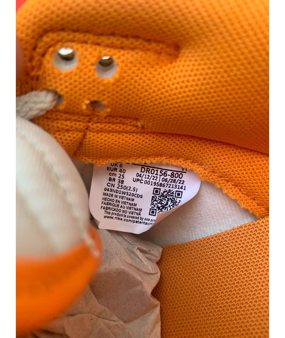 NIKE Оранжевое замшевые кроссовки, фото 8