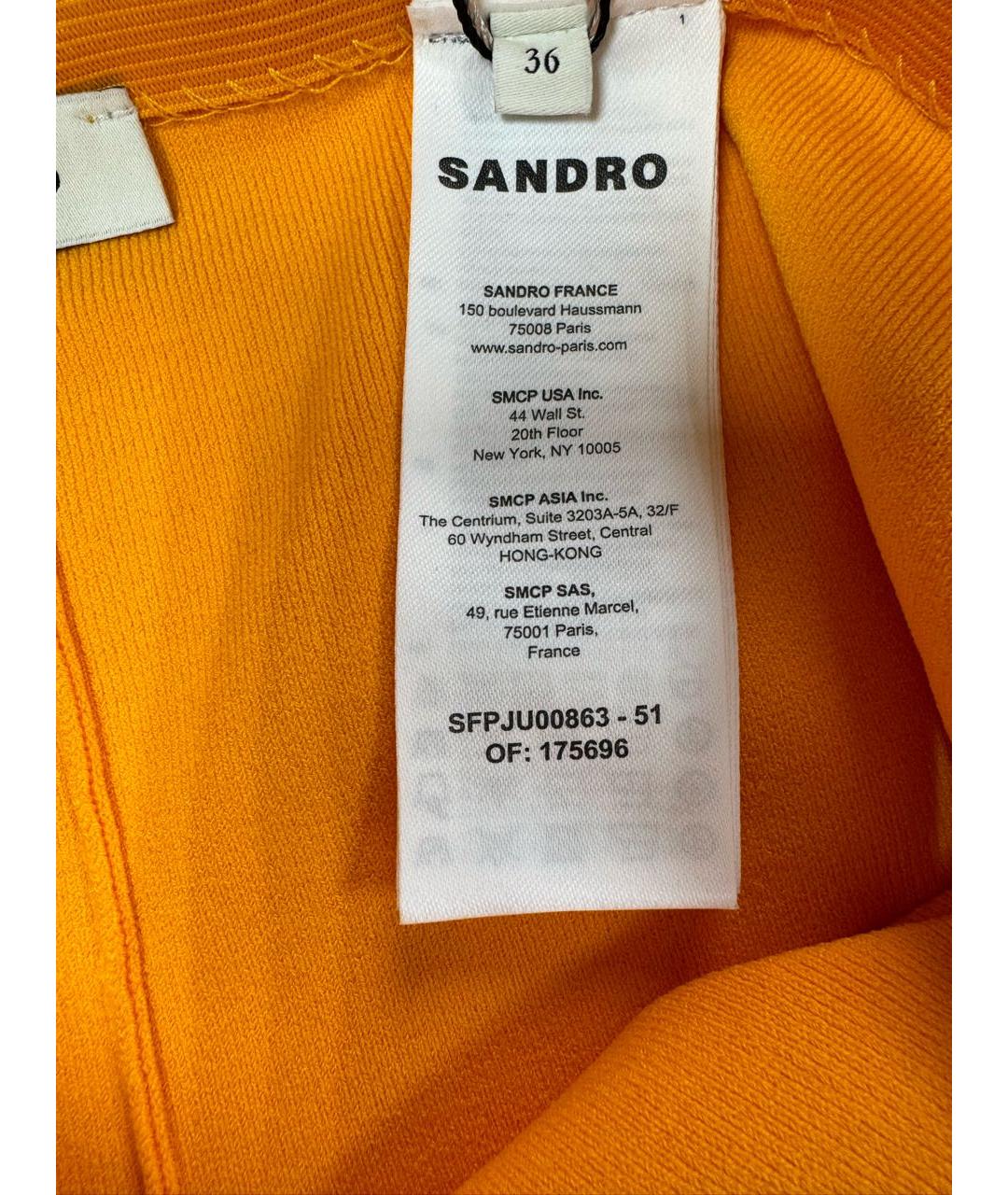 SANDRO Желтые шорты, фото 7