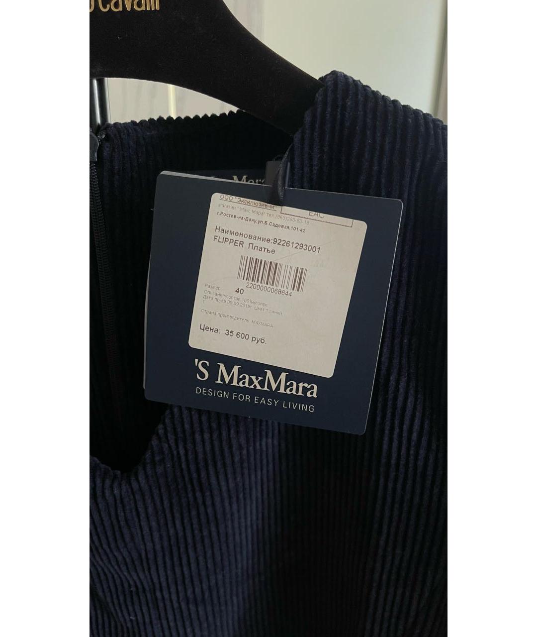 'S MAX MARA Темно-синее хлопковое повседневное платье, фото 2