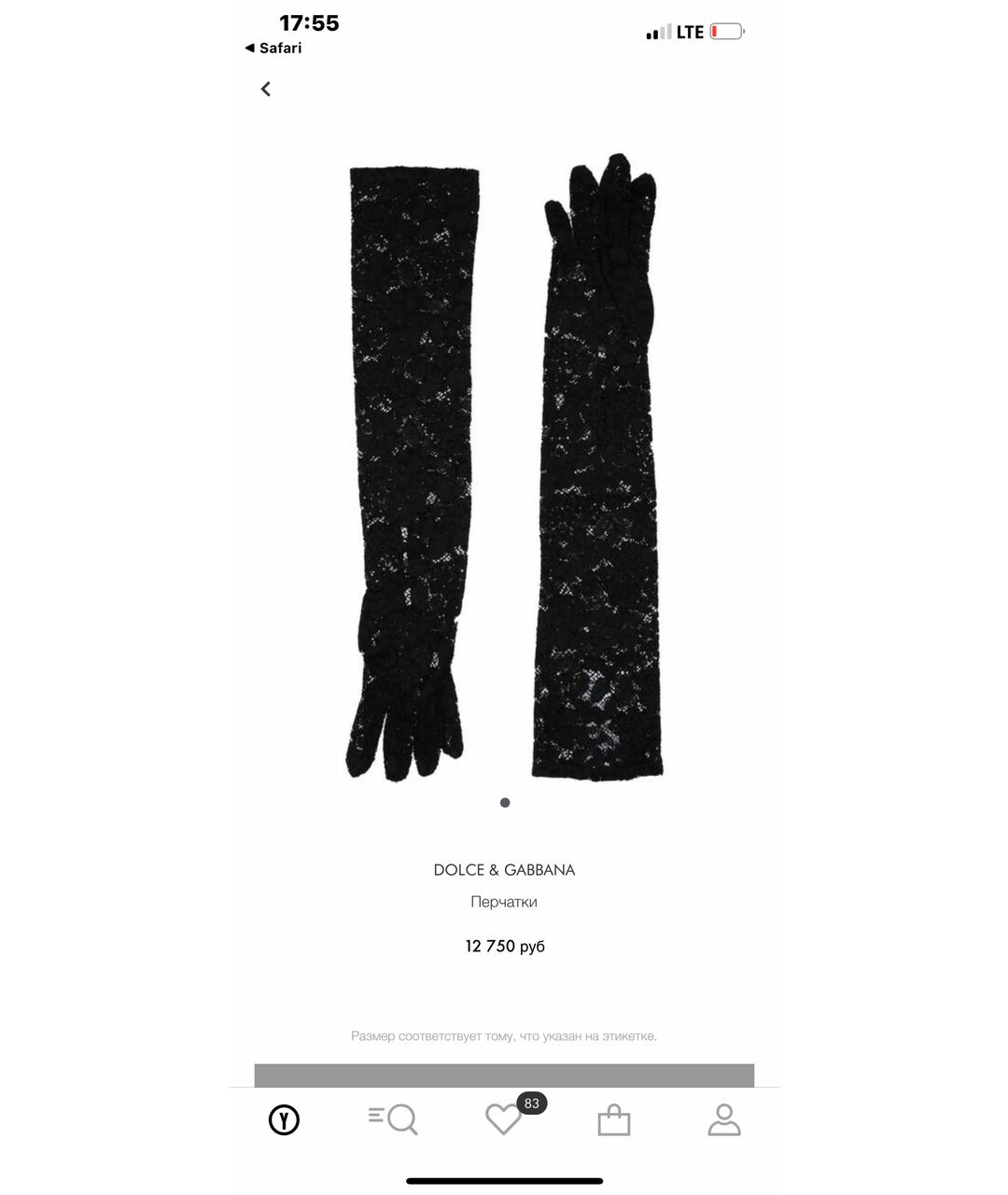 DOLCE&GABBANA Черные перчатки, фото 9