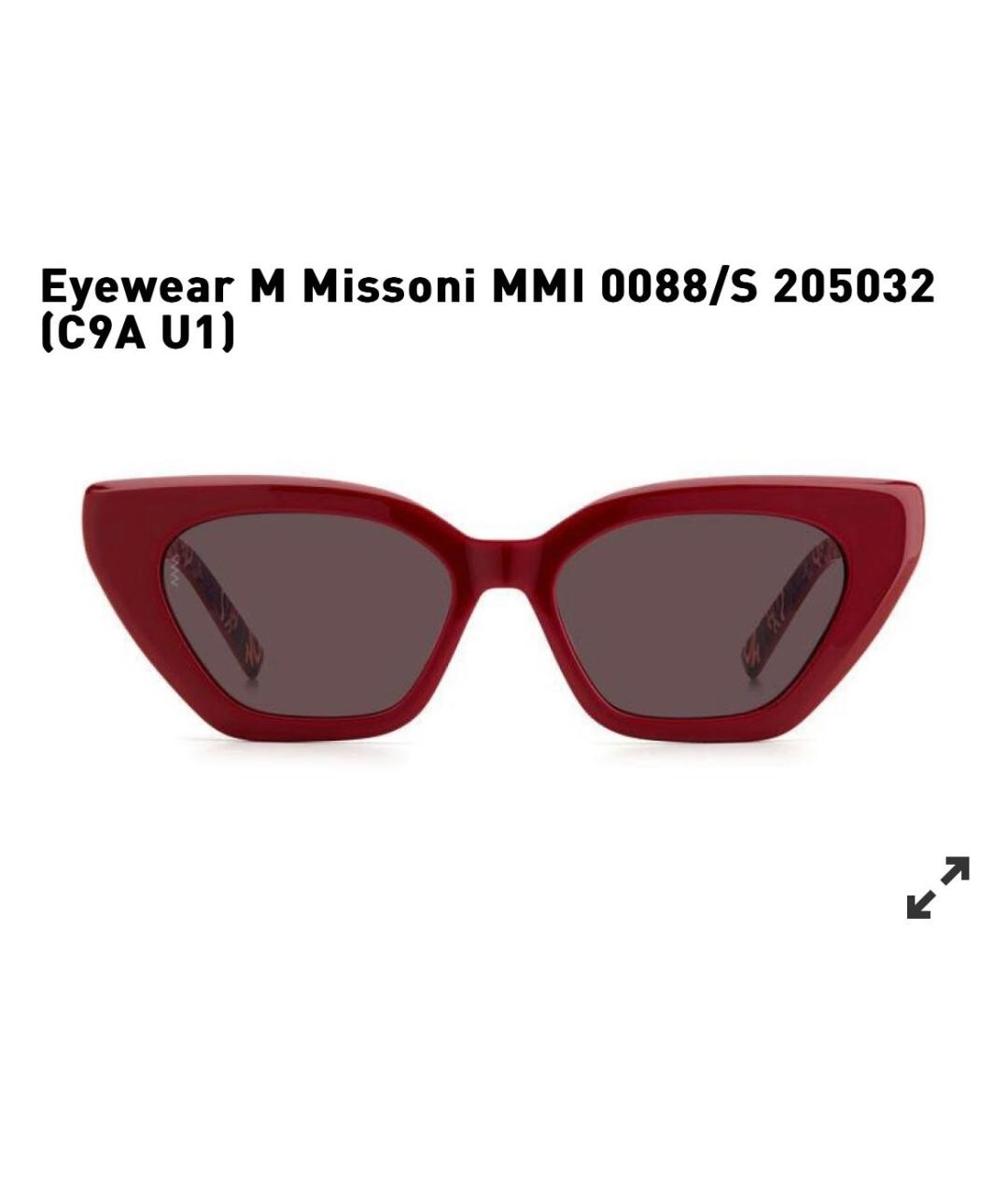 M MISSONI Бордовые пластиковые солнцезащитные очки, фото 2