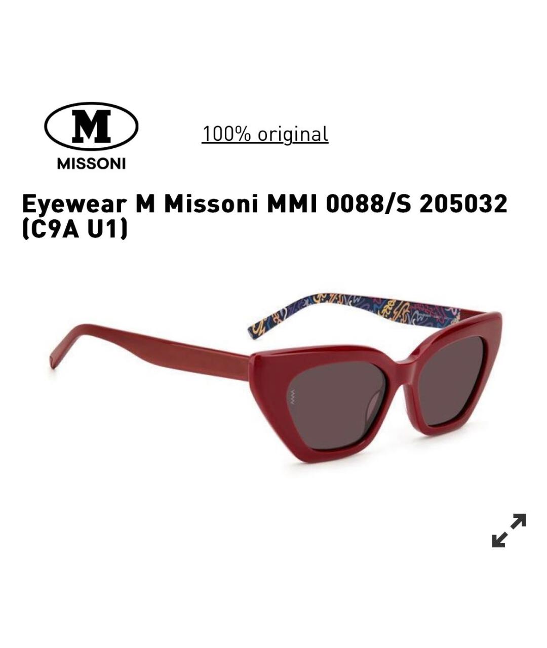 M MISSONI Бордовые пластиковые солнцезащитные очки, фото 3