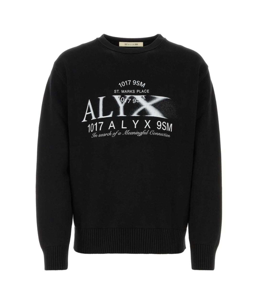 

Джемпер / свитер