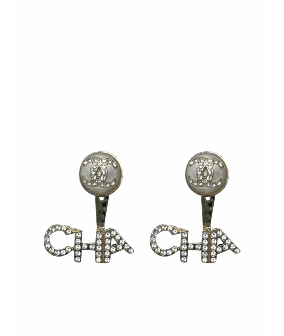 

Серьги