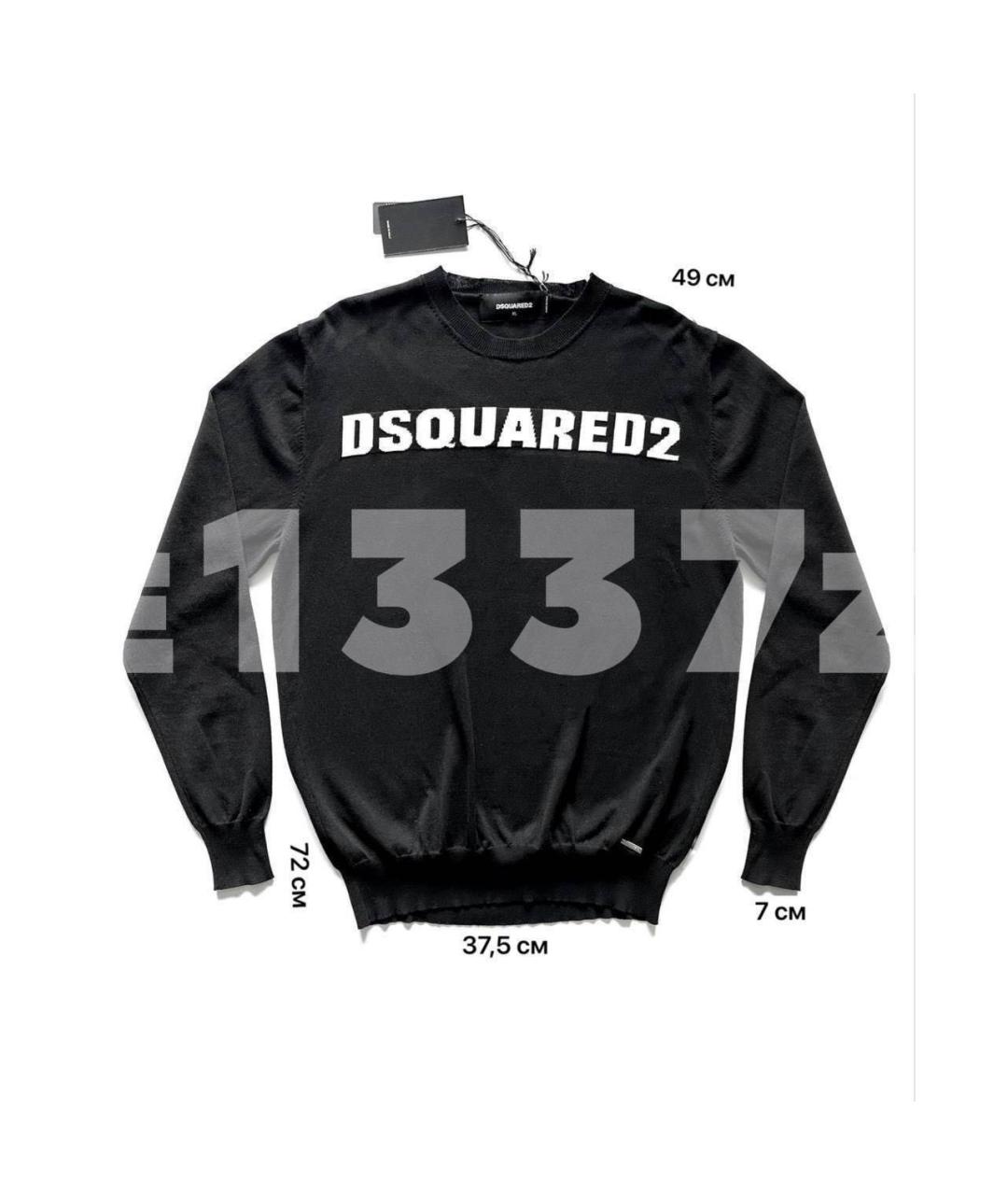 DSQUARED2 Черный хлопковый джемпер / свитер, фото 2