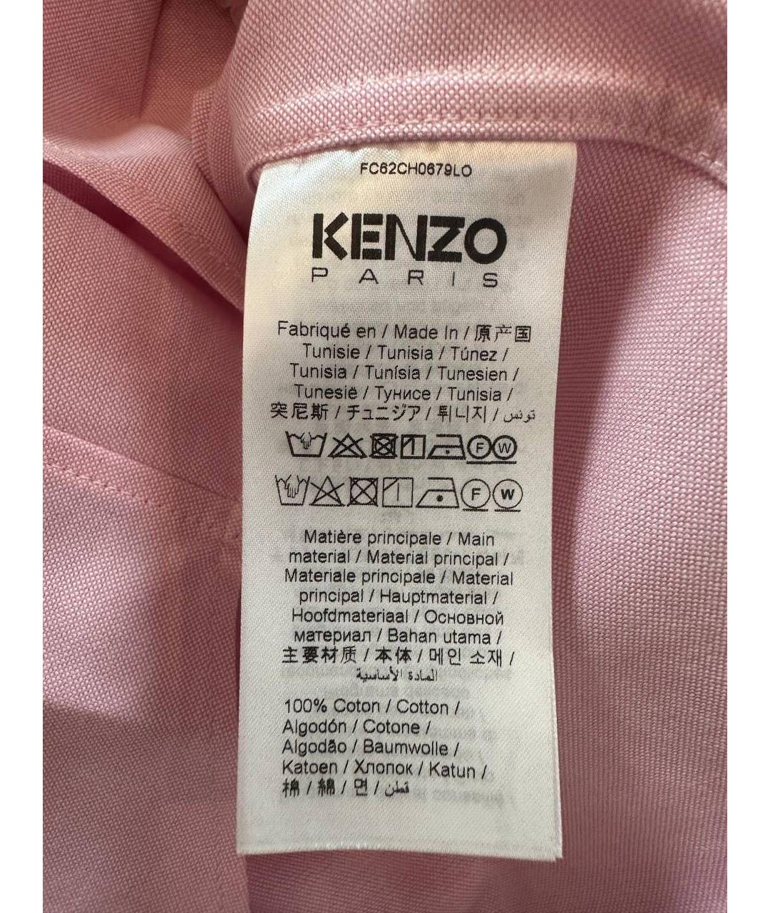 KENZO Розовая хлопковая рубашка, фото 3