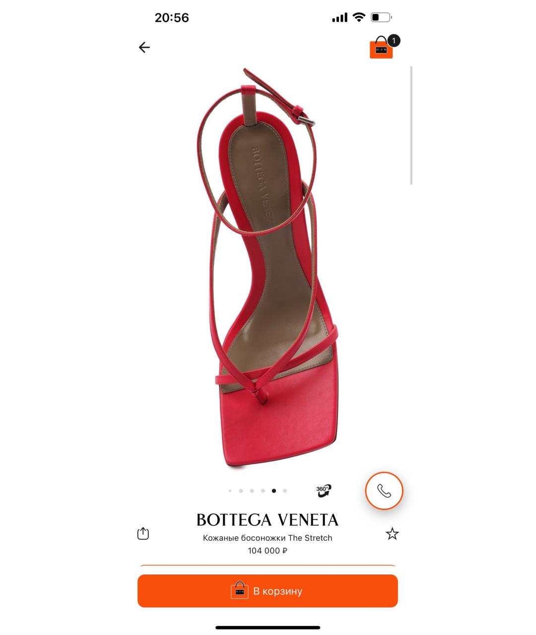 BOTTEGA VENETA Розовые кожаные босоножки, фото 5