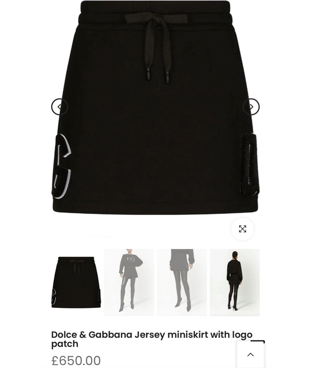DOLCE&GABBANA Черный хлопковый костюм с юбками, фото 8