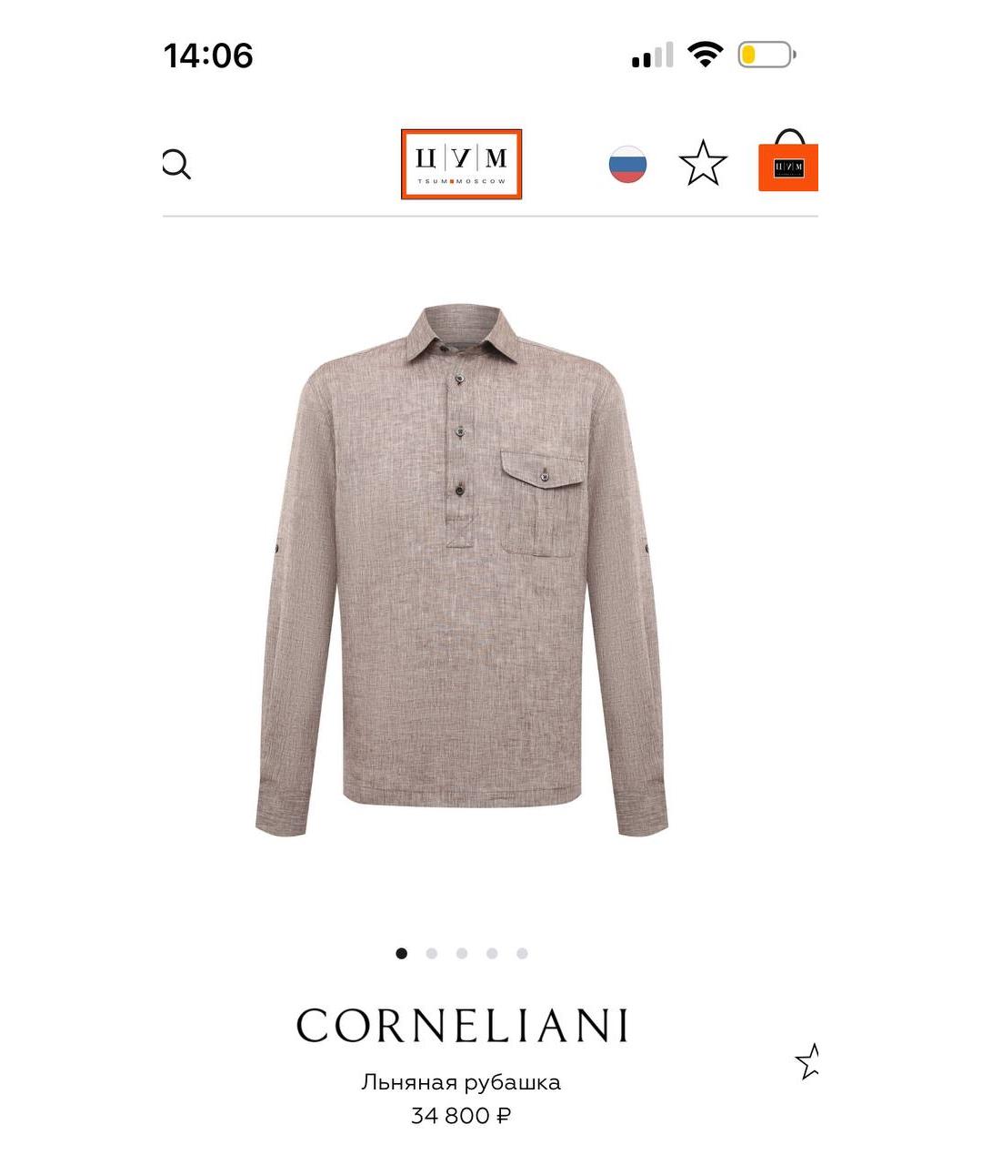 CORNELIANI Темно-синяя льняная кэжуал рубашка, фото 6