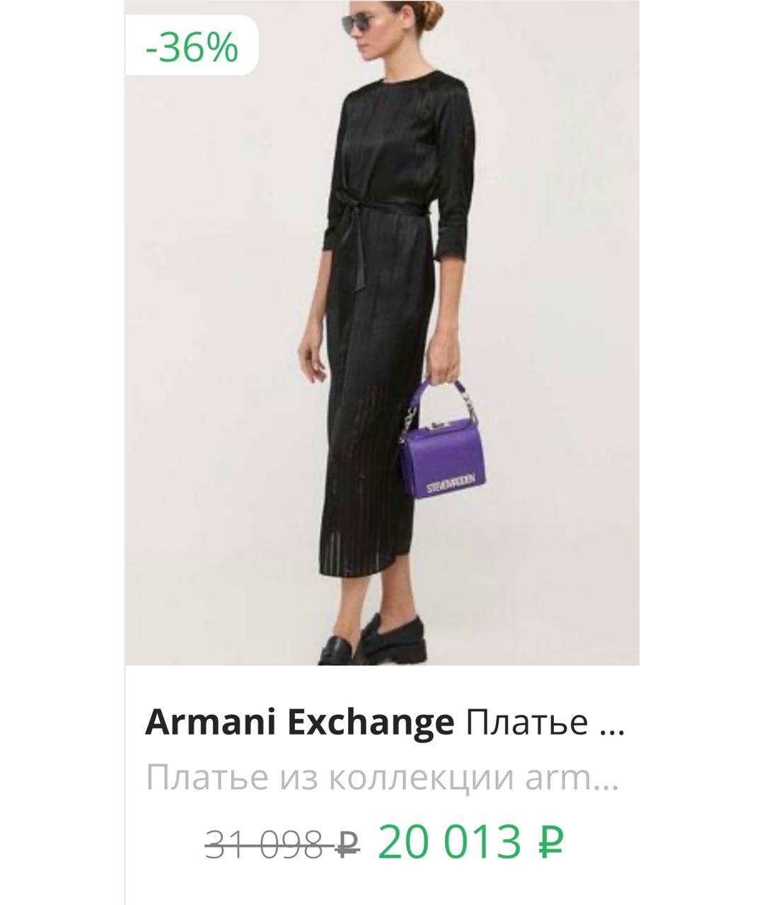 ARMANI EXCHANGE Черное вискозное повседневное платье, фото 5