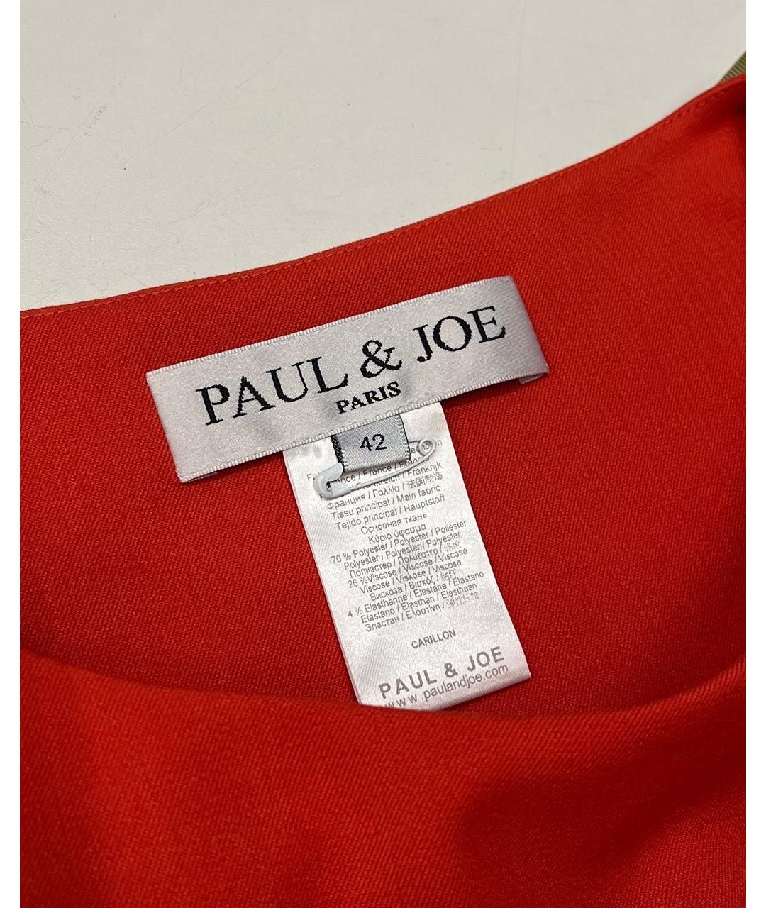 PAUL & JOE Коралловое повседневное платье, фото 5