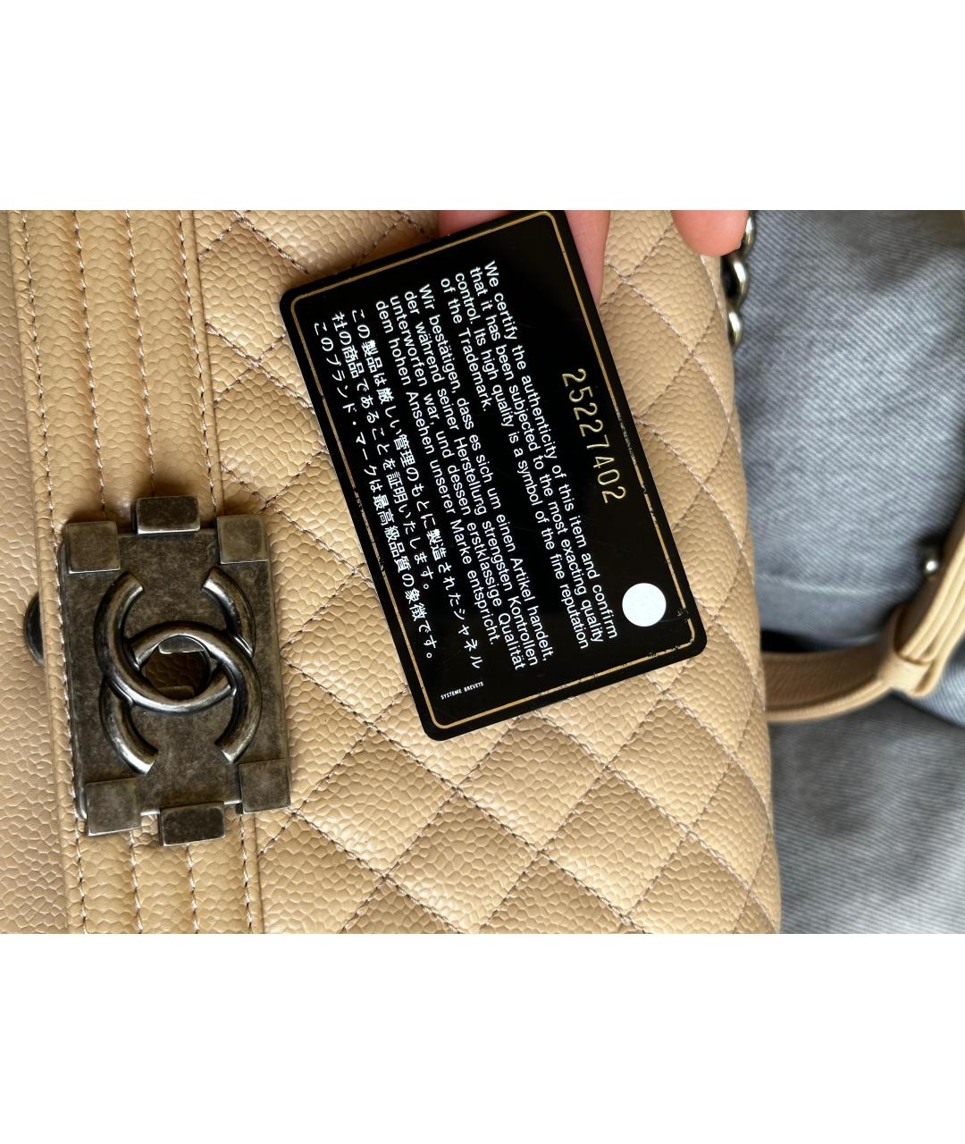 CHANEL Бежевая кожаная сумка через плечо, фото 5