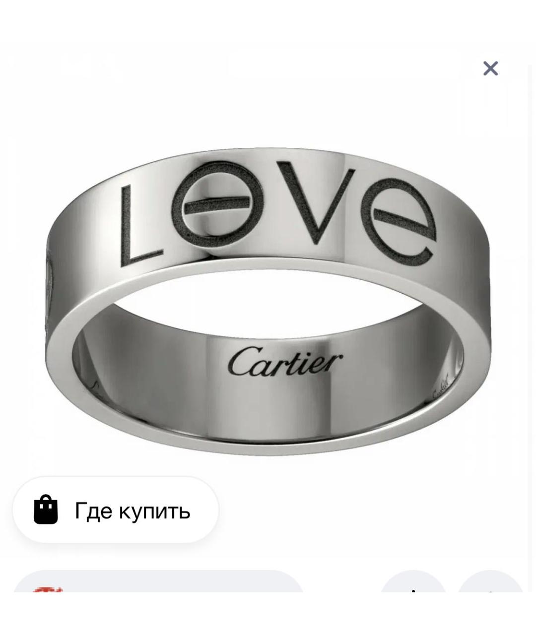 CARTIER Белое кольцо из белого золота, фото 9
