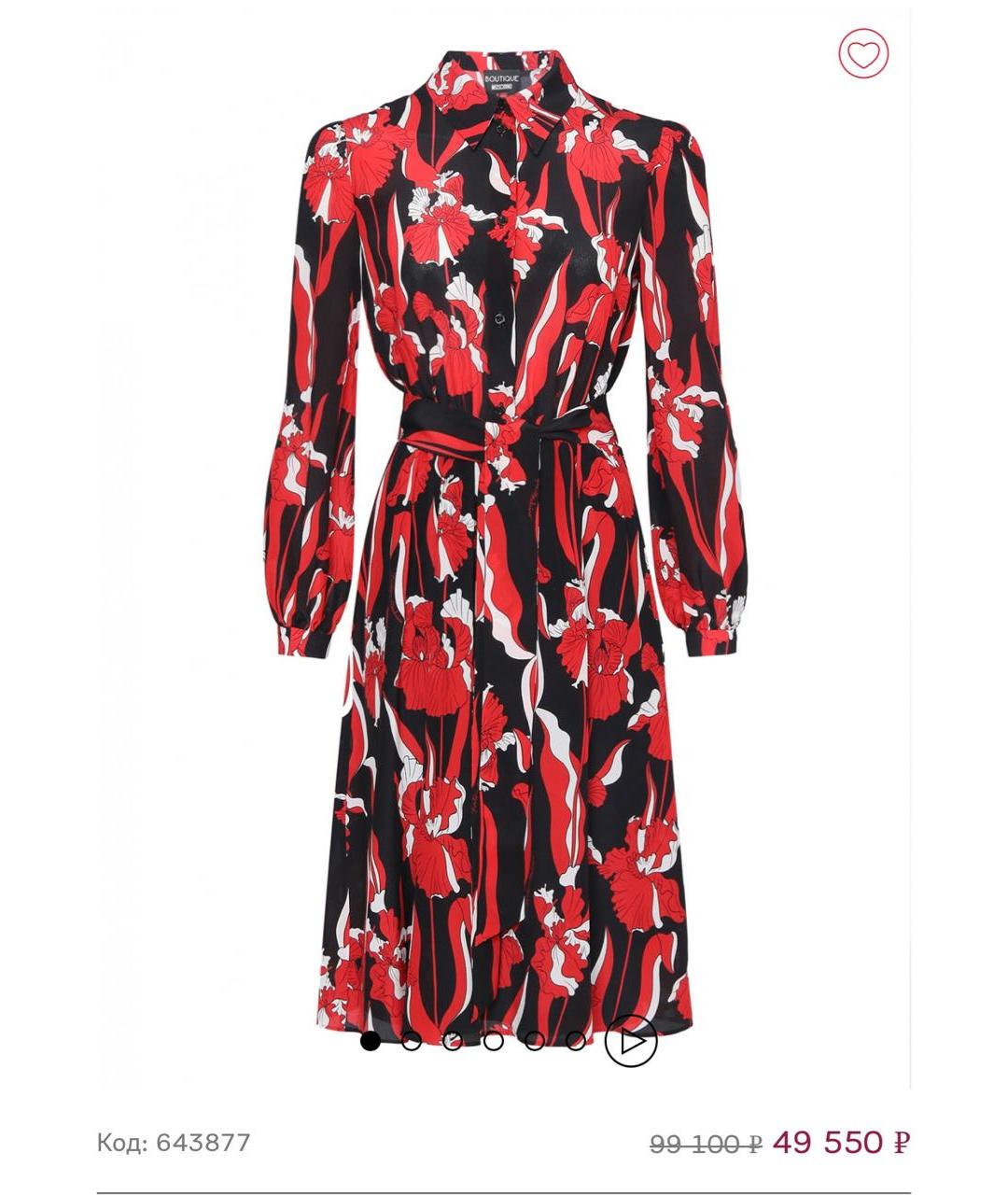 BOUTIQUE MOSCHINO Красное шелковое повседневное платье, фото 8