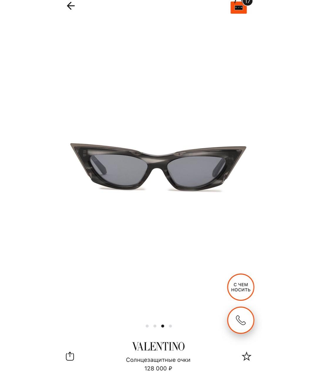 VALENTINO Серые пластиковые солнцезащитные очки, фото 2