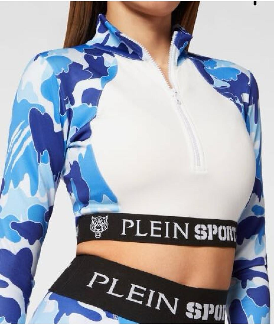 PLEIN SPORT Полиэстеровая спортивная куртка, фото 4