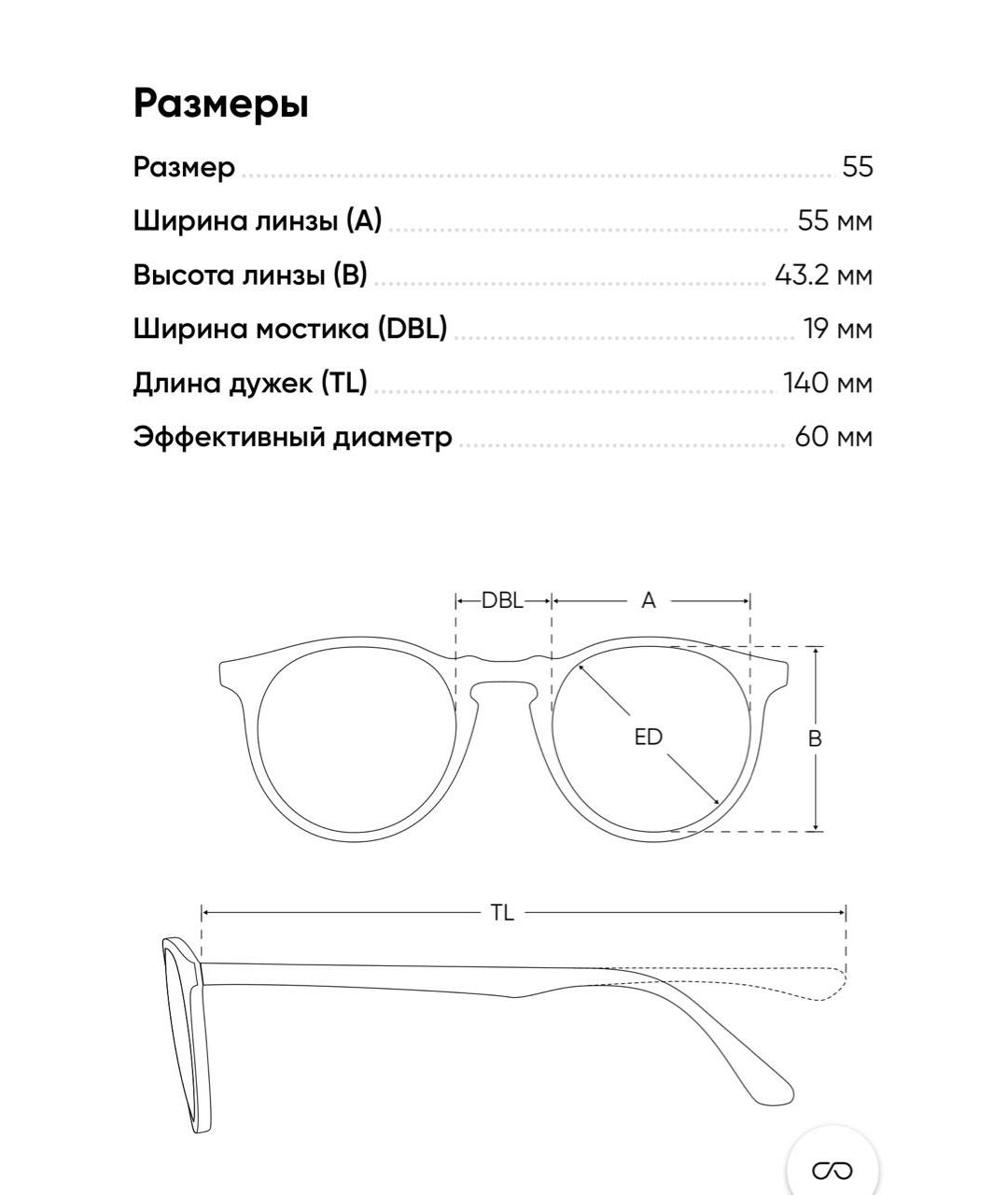 CHANEL PRE-OWNED Пластиковые солнцезащитные очки, фото 8